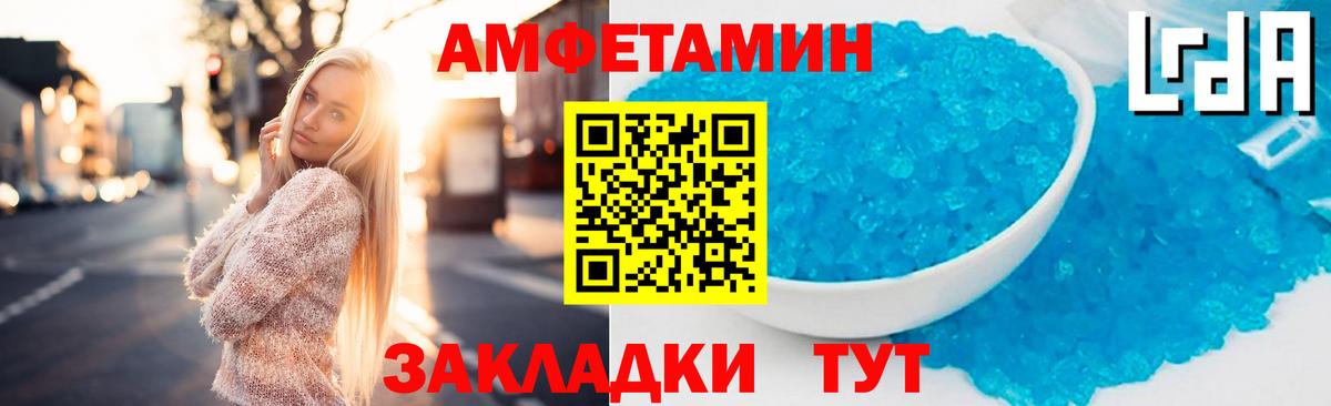 hydra сайт  АМФЕТАМИН  Вход с VPN  АМФЕТАМИН Premium  Медногорск 