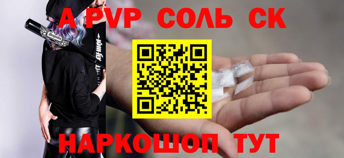 Alpha-PVP VHQ Медногорск