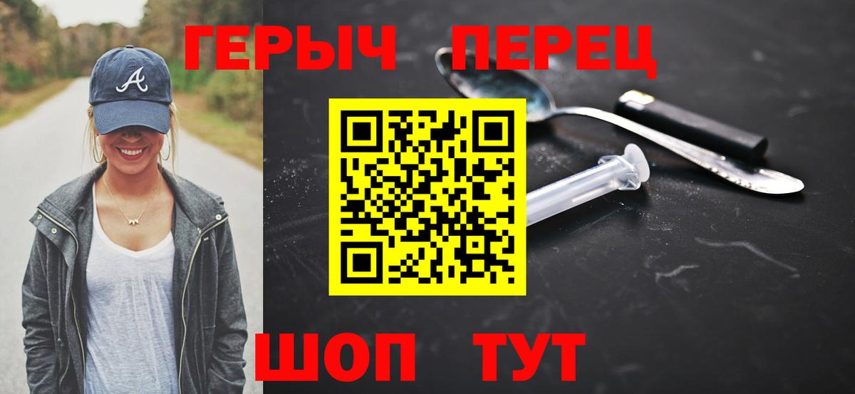 ГЕРОИН Афган Медногорск