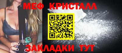 мяу мяу мука Донской
