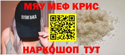 винт Жуковский