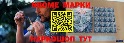 ALPHA-PVP Донецк