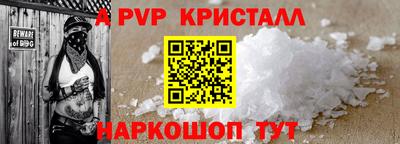 бутик Дубна