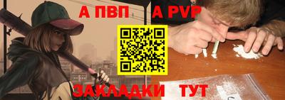 бутик Дубна