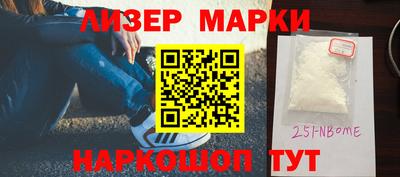 бутик Дубна