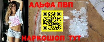 бутик Дубна