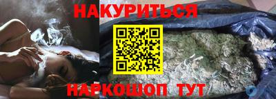 мяу мяу мука Донской