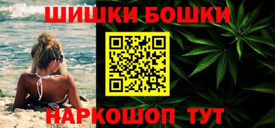 бутик Дубна