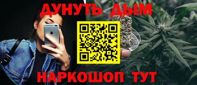 бутик Дубна