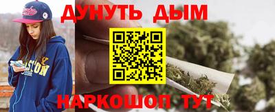 бутик Дубна