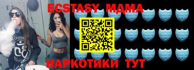 мяу мяу мука Донской