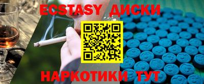 бутик Дубна