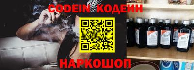 скорость Заволжье