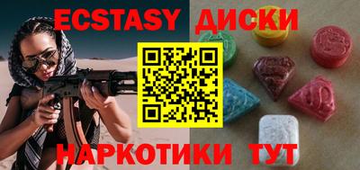 мяу мяу мука Донской