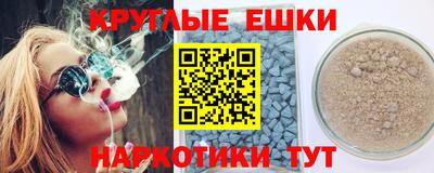 мяу мяу мука Донской