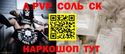 бутик Дубна