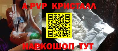 ALPHA-PVP Донецк