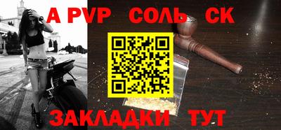 ALPHA-PVP Донецк