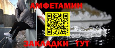 бутик Дубна
