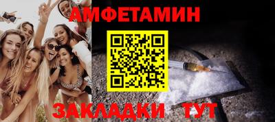 ALPHA-PVP Донецк