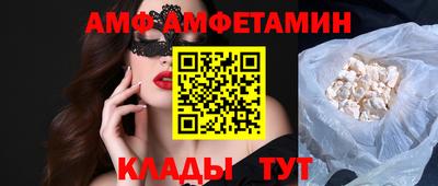 мяу мяу мука Донской