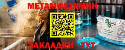 мяу мяу мука Донской