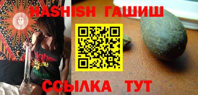 бутик Дубна