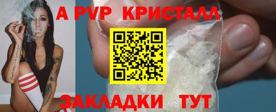 ALPHA-PVP Донецк
