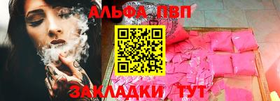 мяу мяу мука Донской