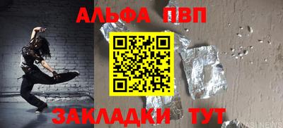 бутик Дубна