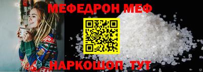 винт Жуковский