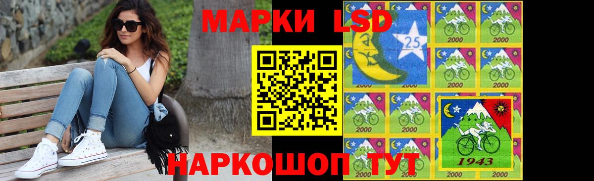 LSD-25 экстази кислота  гидра ссылка  Лсд 25 экстази  ЛСД экстази ecstasy  Медногорск  Вход с VPN 