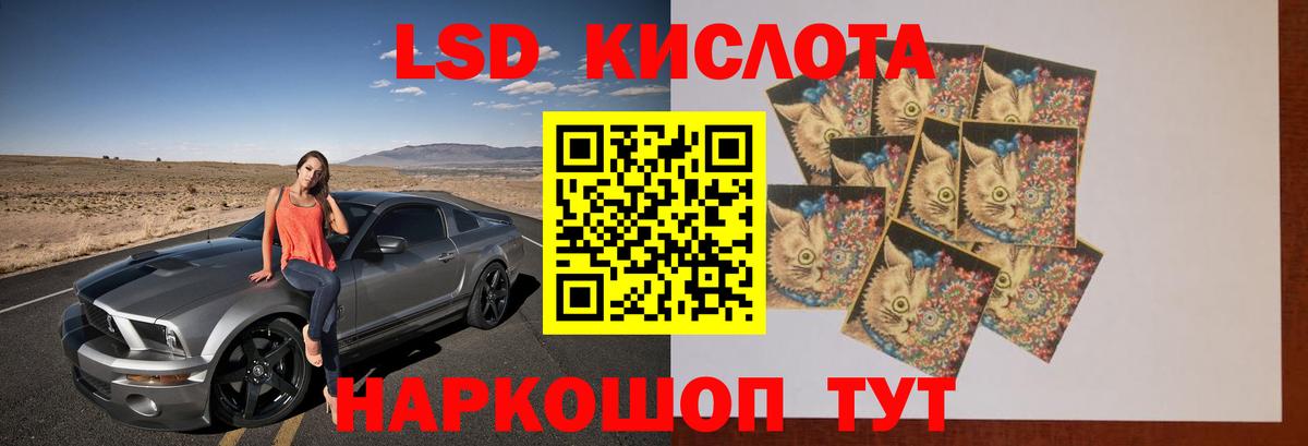 Лсд 25 экстази ecstasy Медногорск