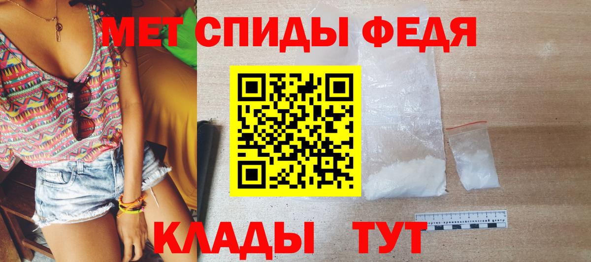 Метамфетамин кристалл  Вход с VPN  Медногорск 