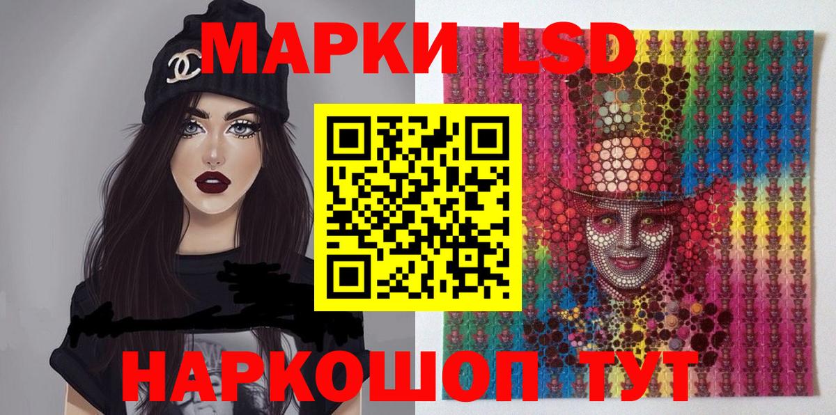 Марки 25I-NBOMe 1,5мг  Вход с VPN  Марки 25I-NBOMe  Медногорск 