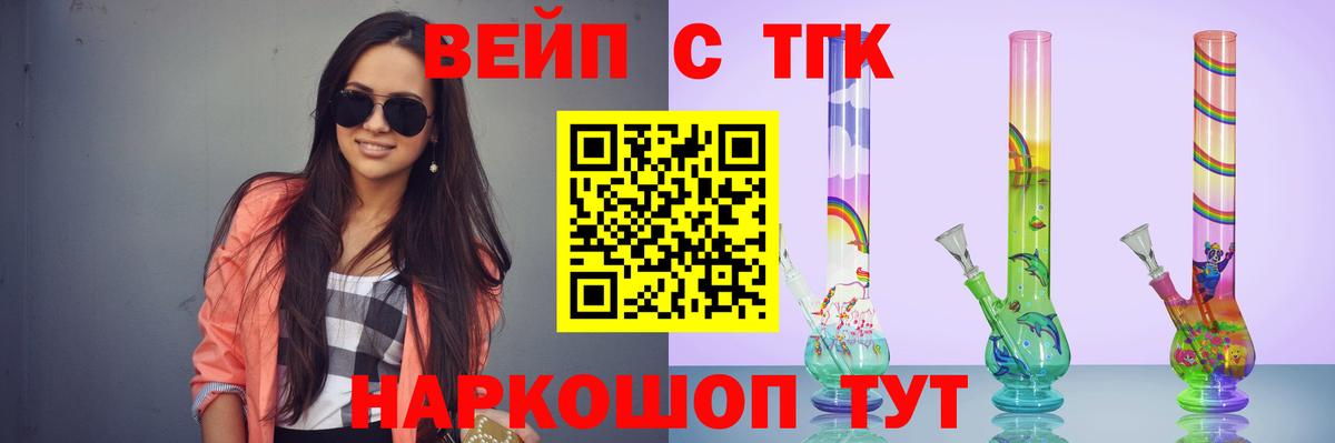 Дистиллят ТГК гашишное масло Медногорск